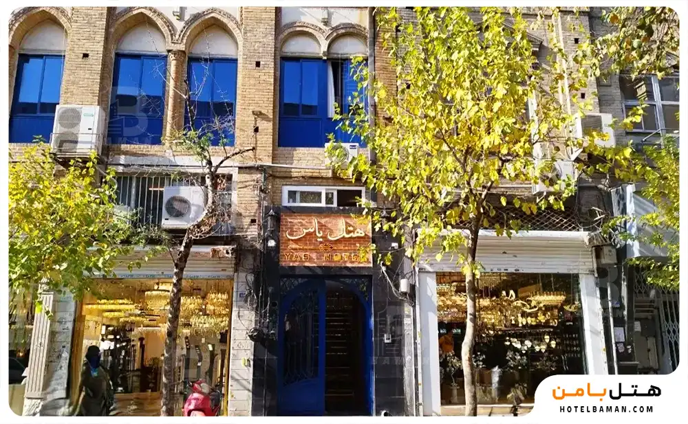 هتل یاس